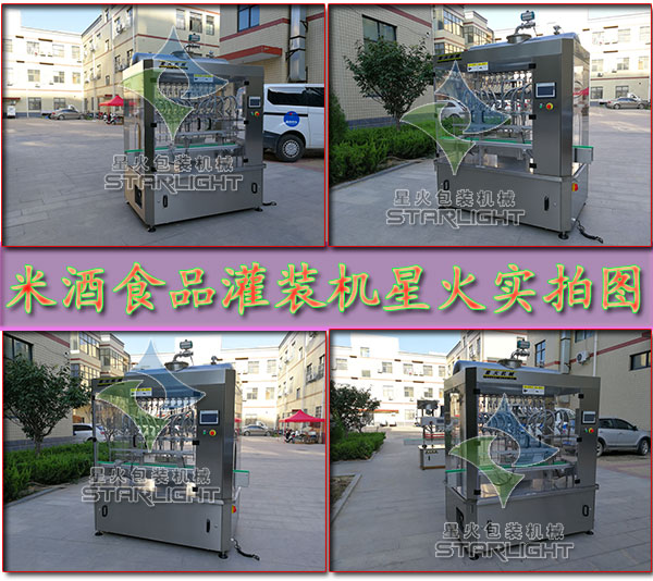  �׾�ʳƷ���b�C