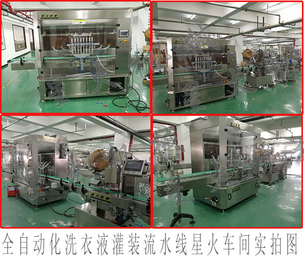 ϴ��Һ���b��ˮ���O����ȫ�Ԅӻ�ϴ��Һ���b��ˮ��