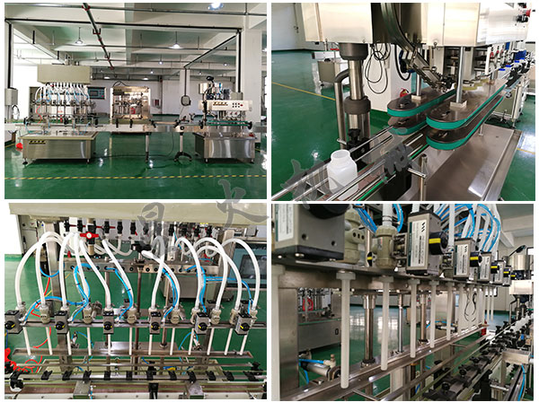 添加劑液體灌裝機設(shè)備/自動化添加劑液體灌裝生產(chǎn)線