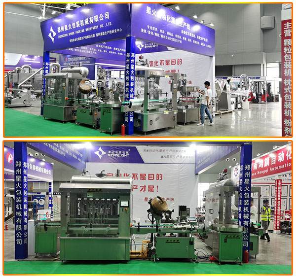 全自動(dòng)液體灌裝機(jī)