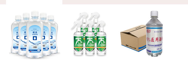 自動化酒精灌裝機械設(shè)備