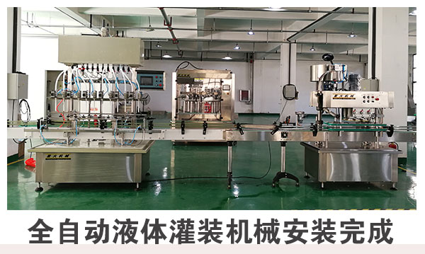  ȫ�Ԅ�Һ�w���b�Cе