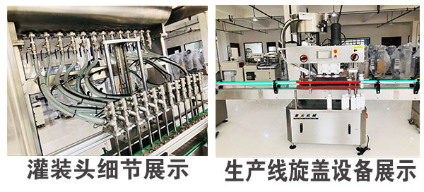  ȫ�Ԅ�Һ�w���b�Cе