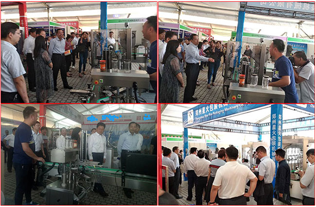 �ڶ�ʮһ���Ї��r(n��ng)�a(ch��n)Ʒ�ӹ��I(y��)Ͷ�Y�Q(m��o)��ǢՄ���e�����c�Ŀ���s�xʽ�F(xi��n)��