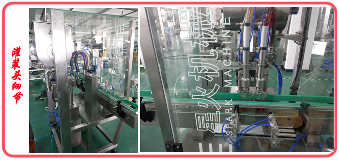 雙頭醬料灌裝機細節(jié)