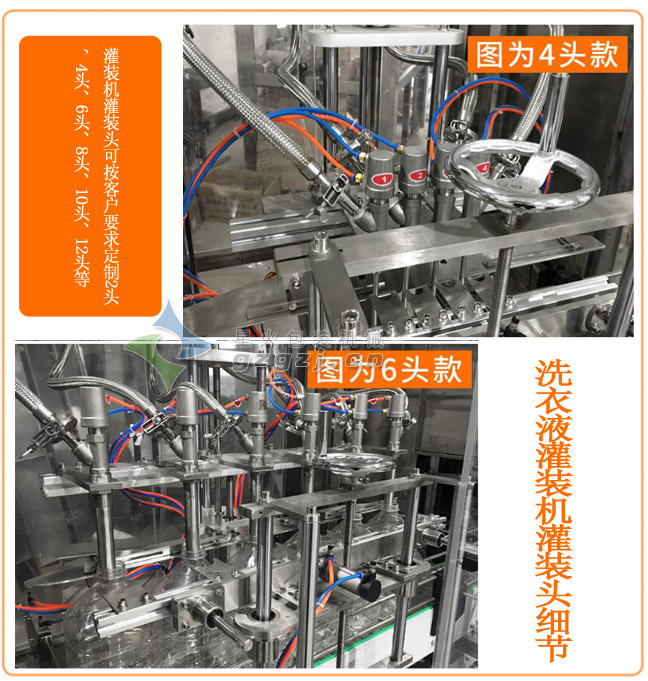 ȫ�Ԅ�(d��ng)ϴ��Һ���b�C(j��)