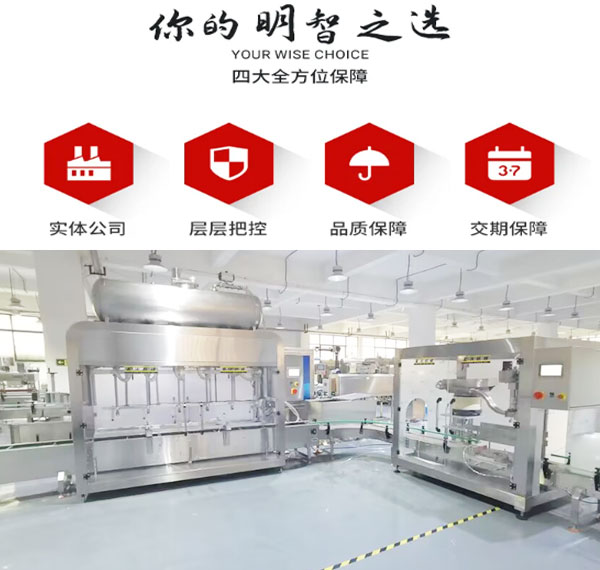 ����ԭҺ�Q�ع��b���a(ch��n)��